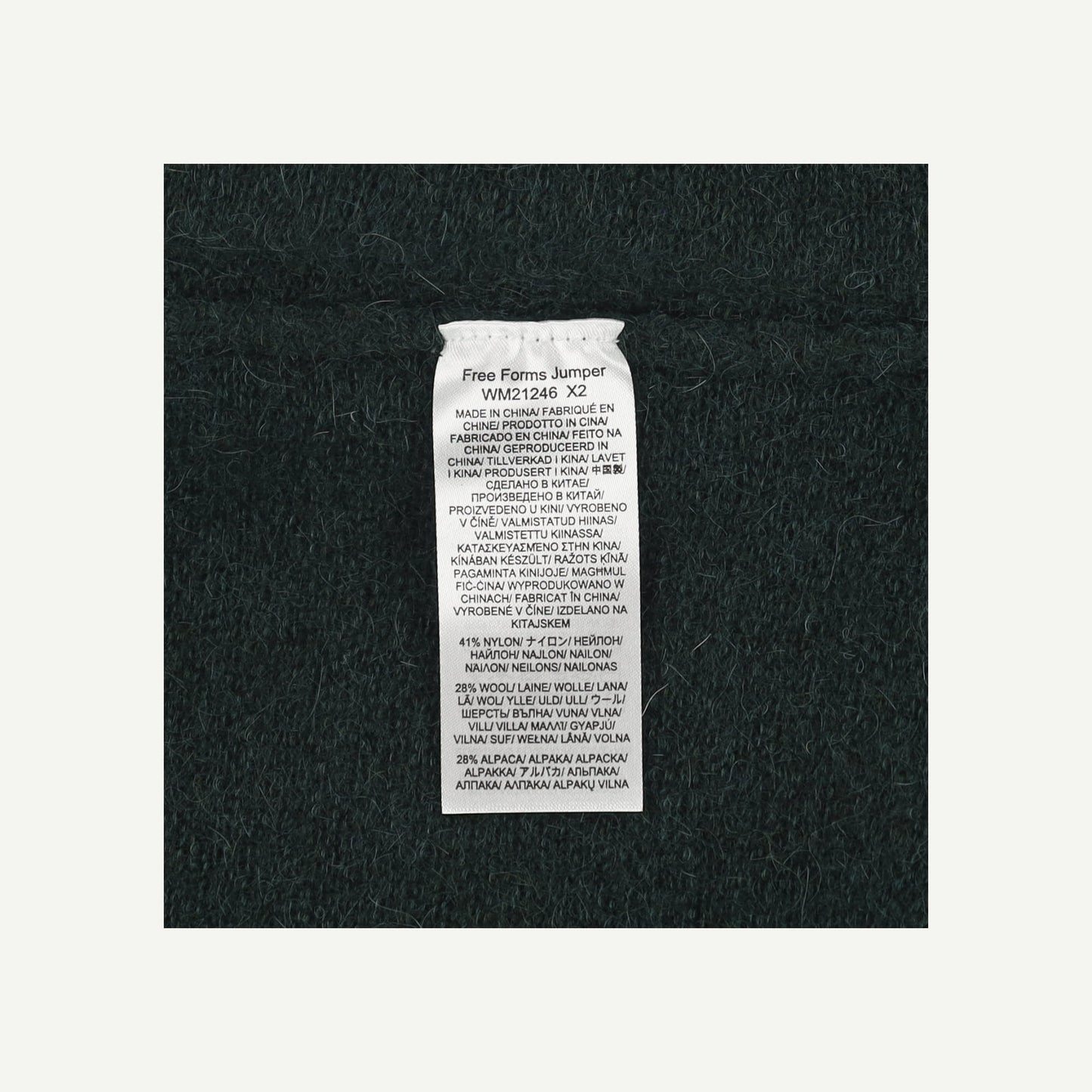 Free Forms Jumper