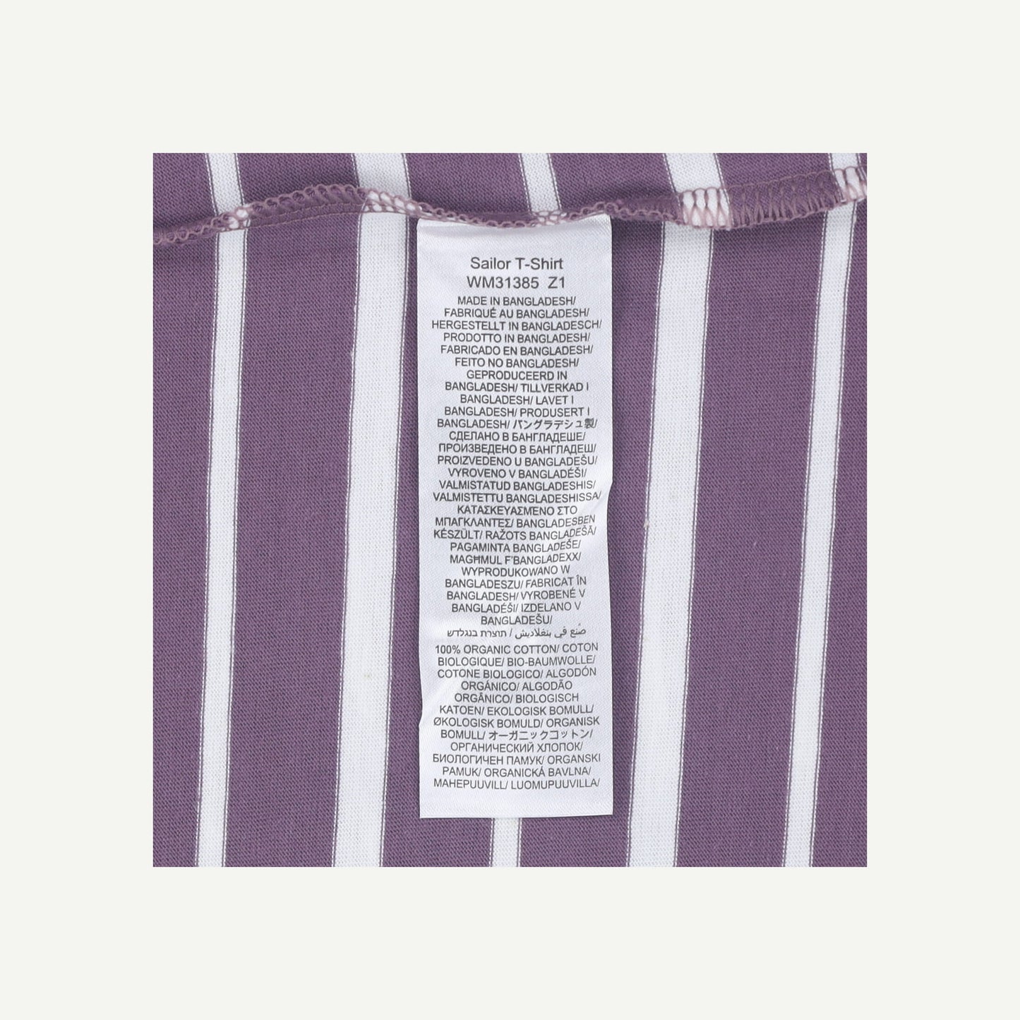 Sailor T-shirt