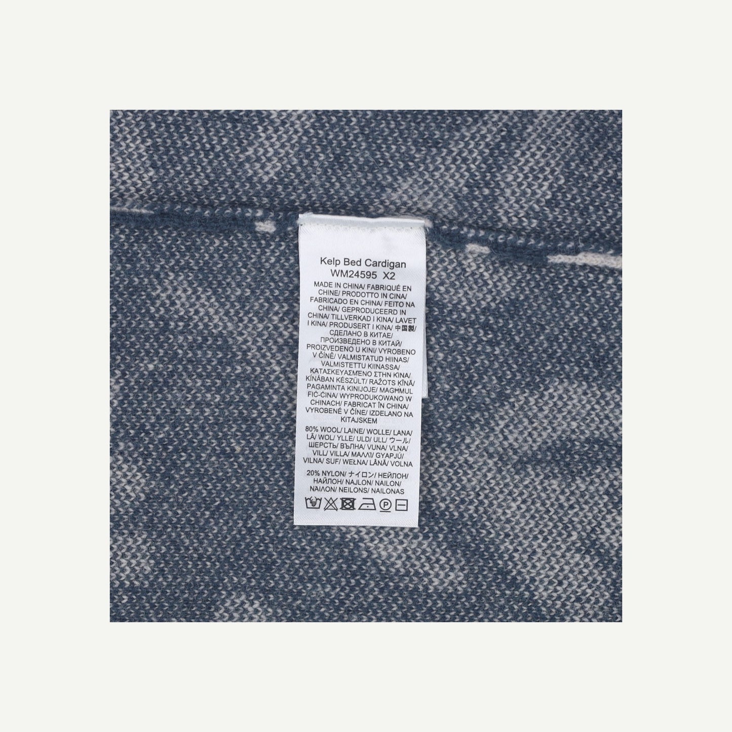 Kelp Bed Cardigan