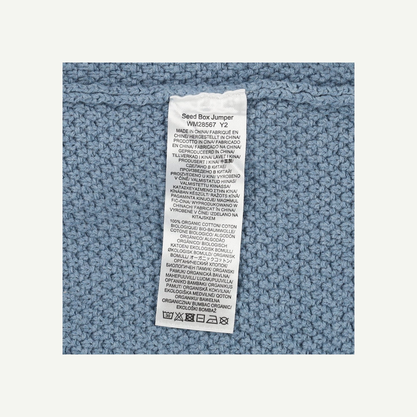 Seed Box Jumper