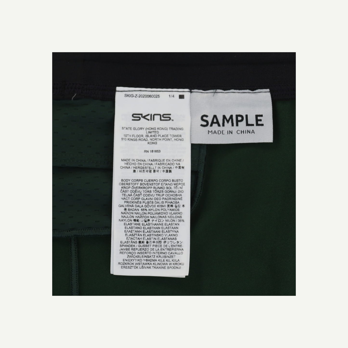 Series 5 PowerShorts