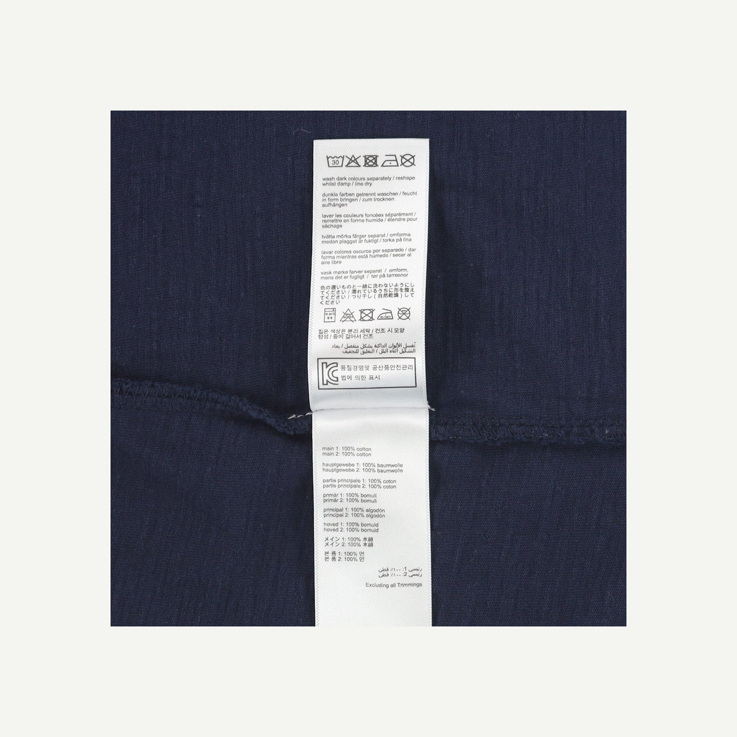 T-shirt