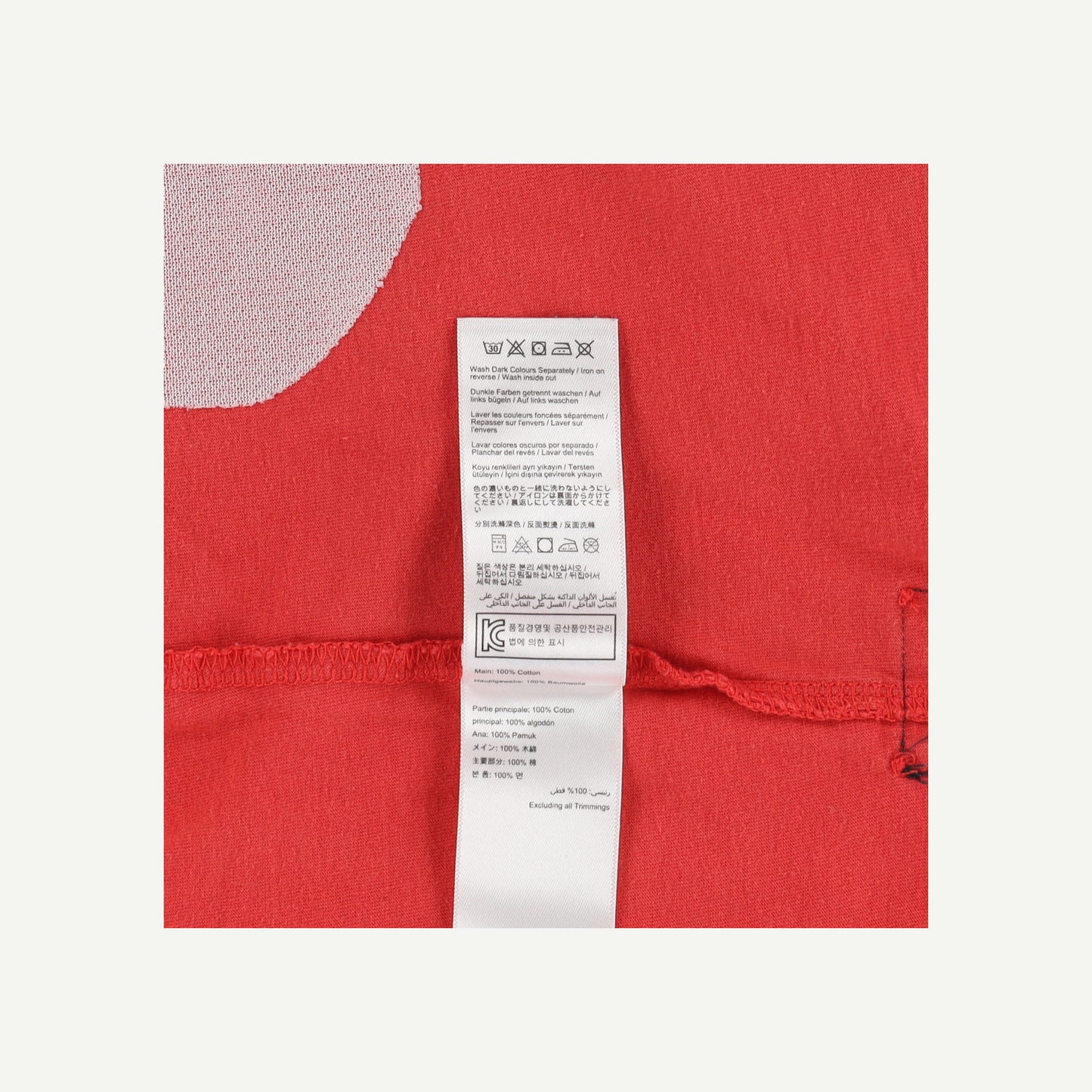 T-shirt