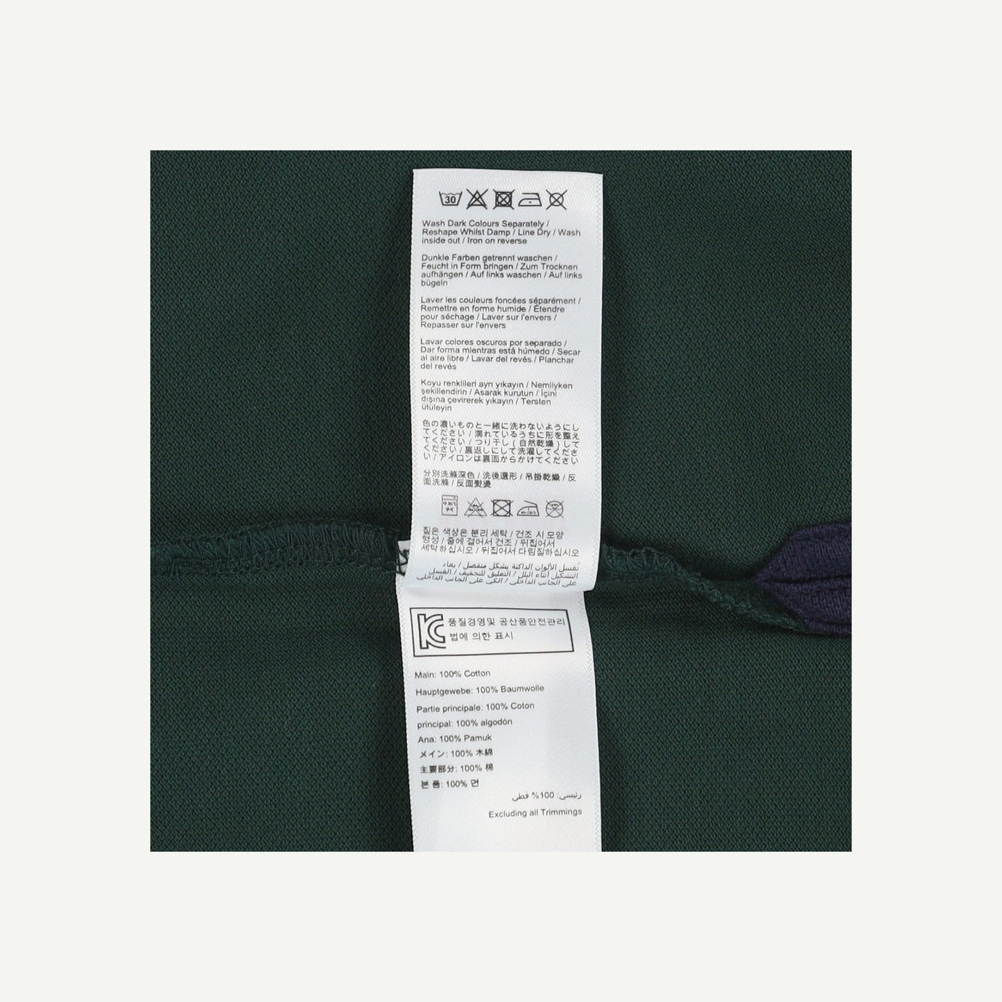 Polo Shirt