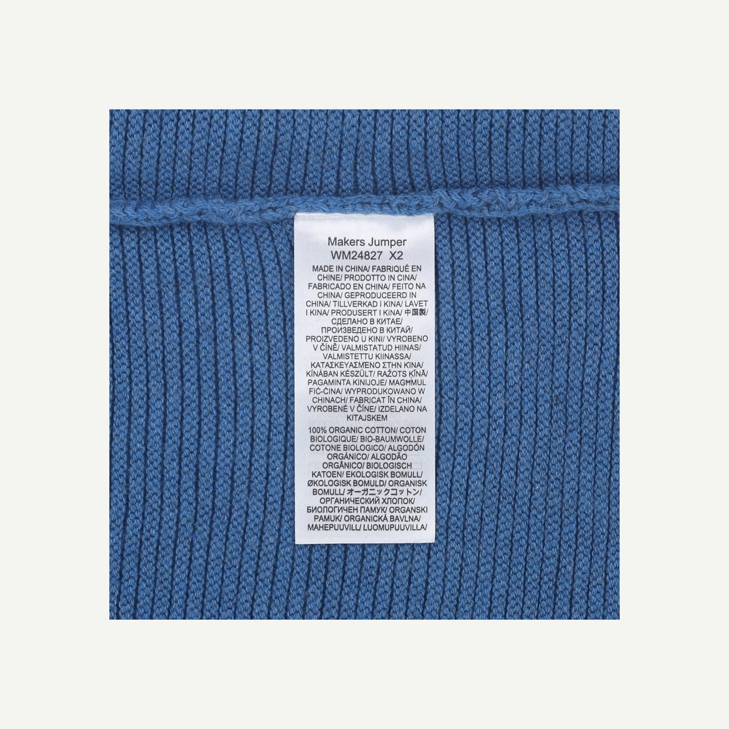 Makers Jumper