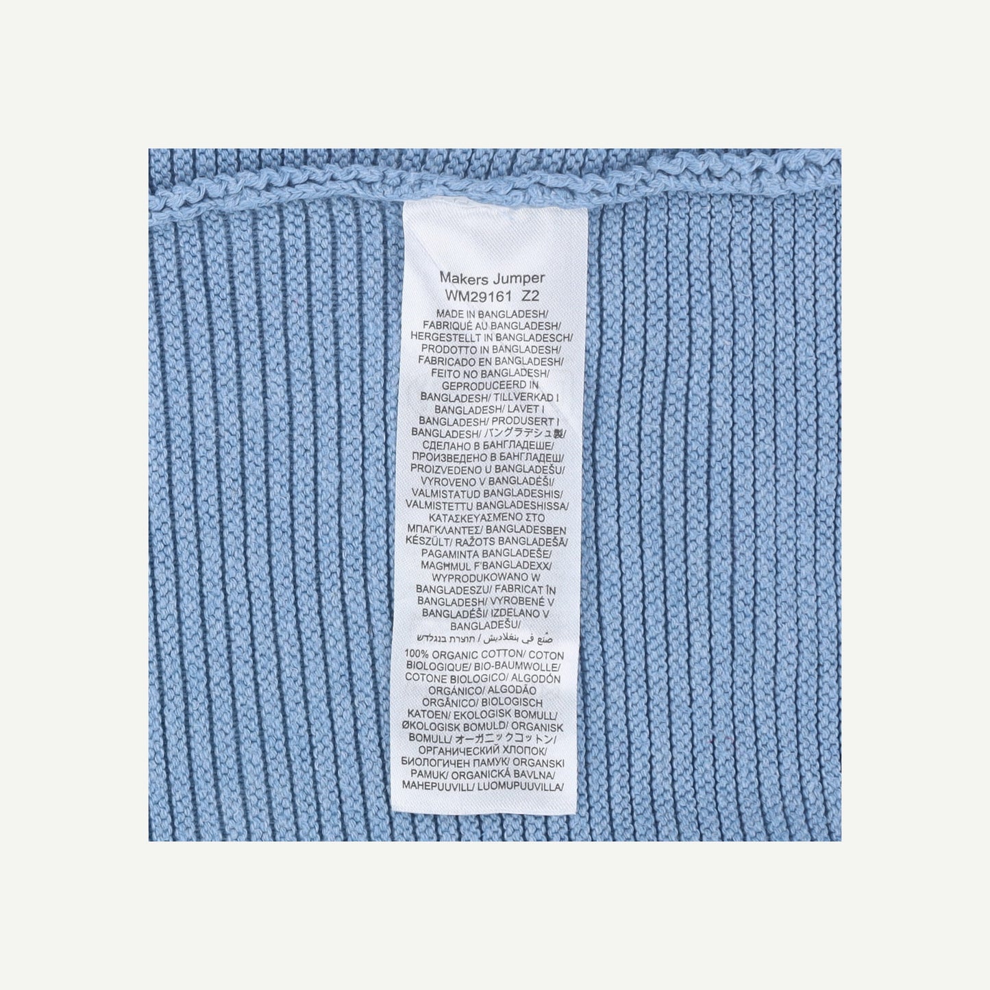 Makers Jumper
