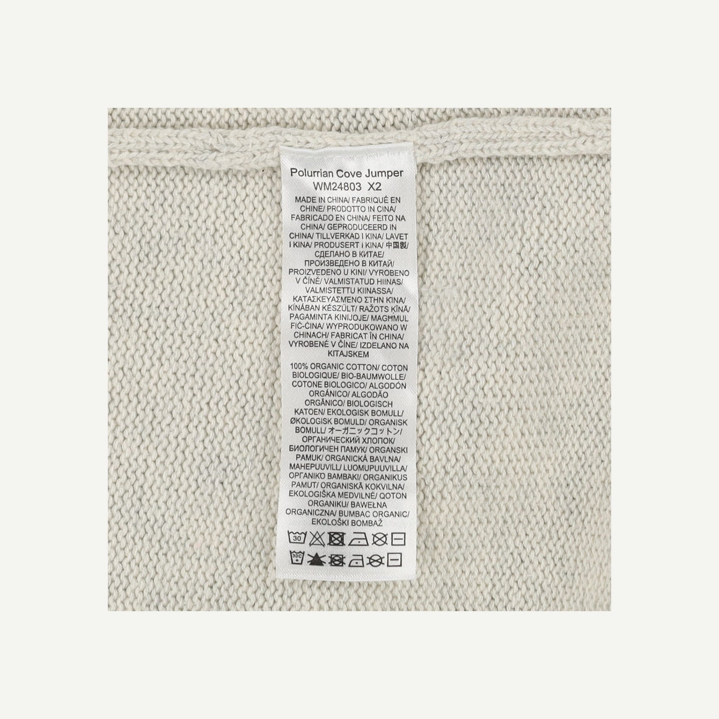 Polurrian Jumper