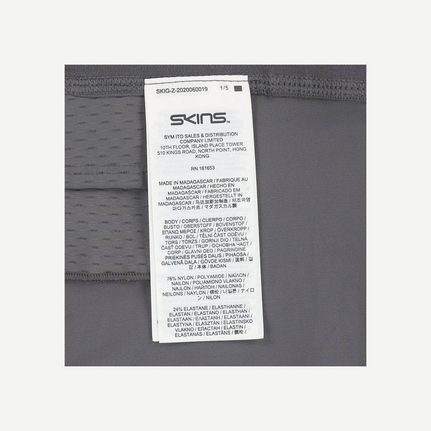 Series 5 Leggings