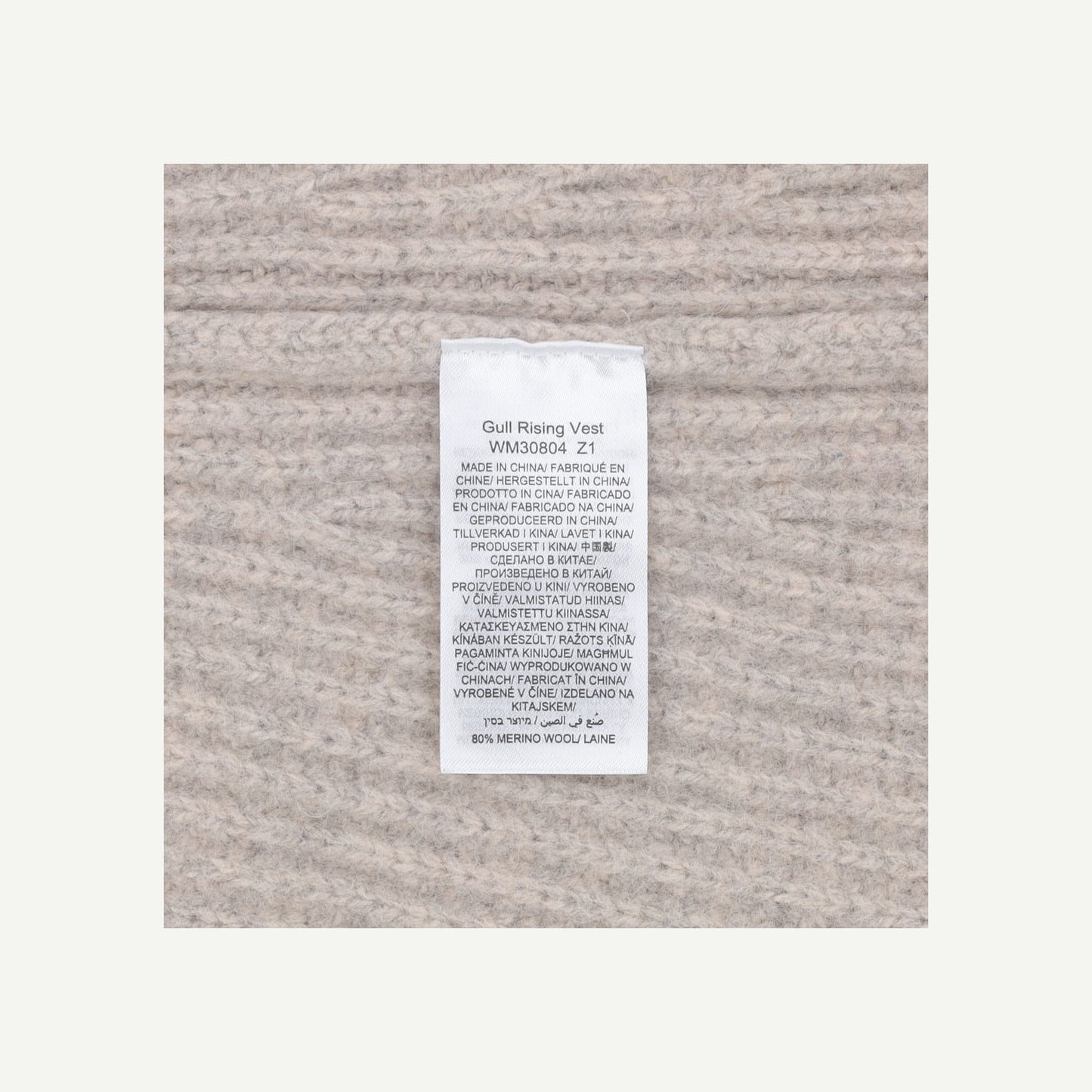 Gull Rising Vest Top