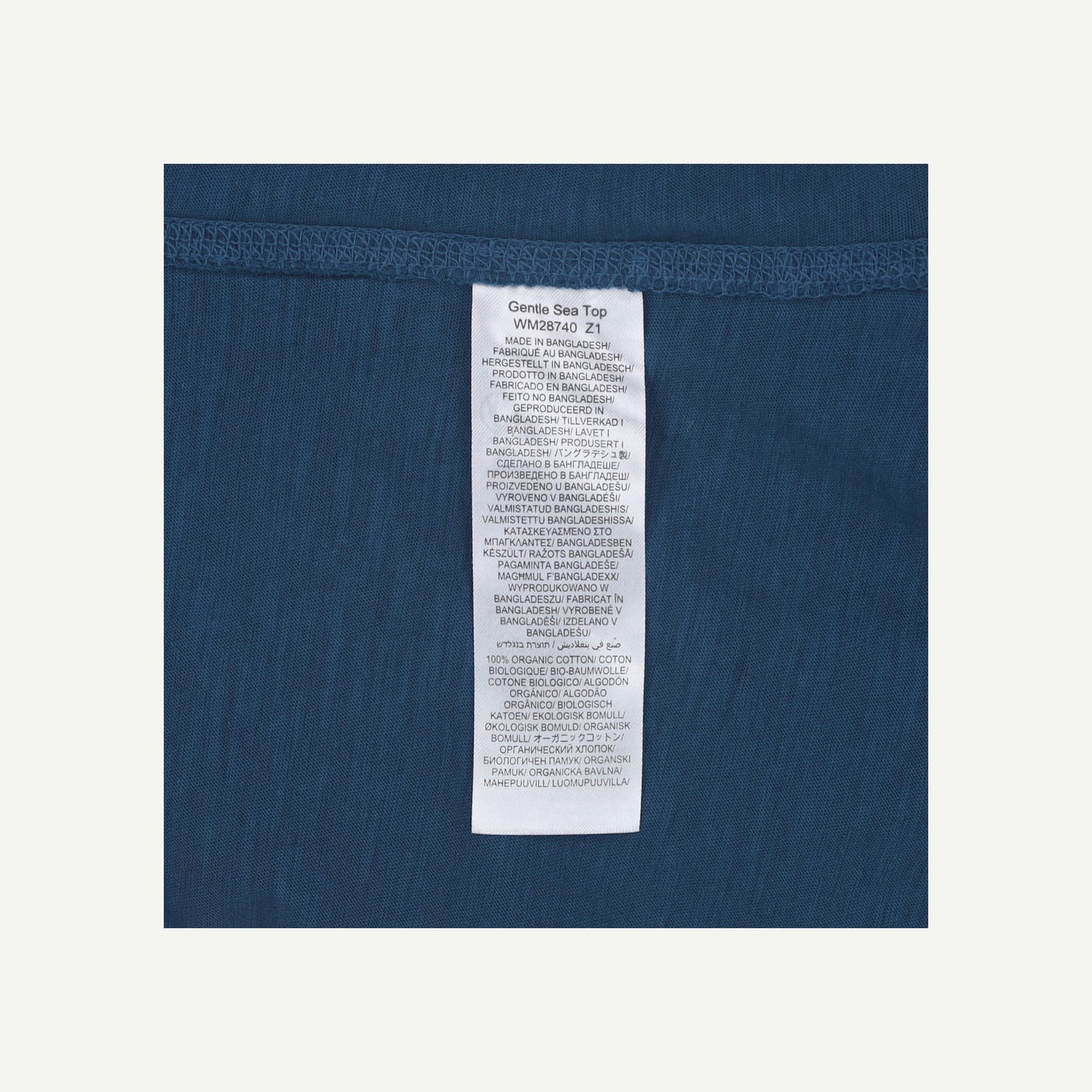 Gentle Sea Top