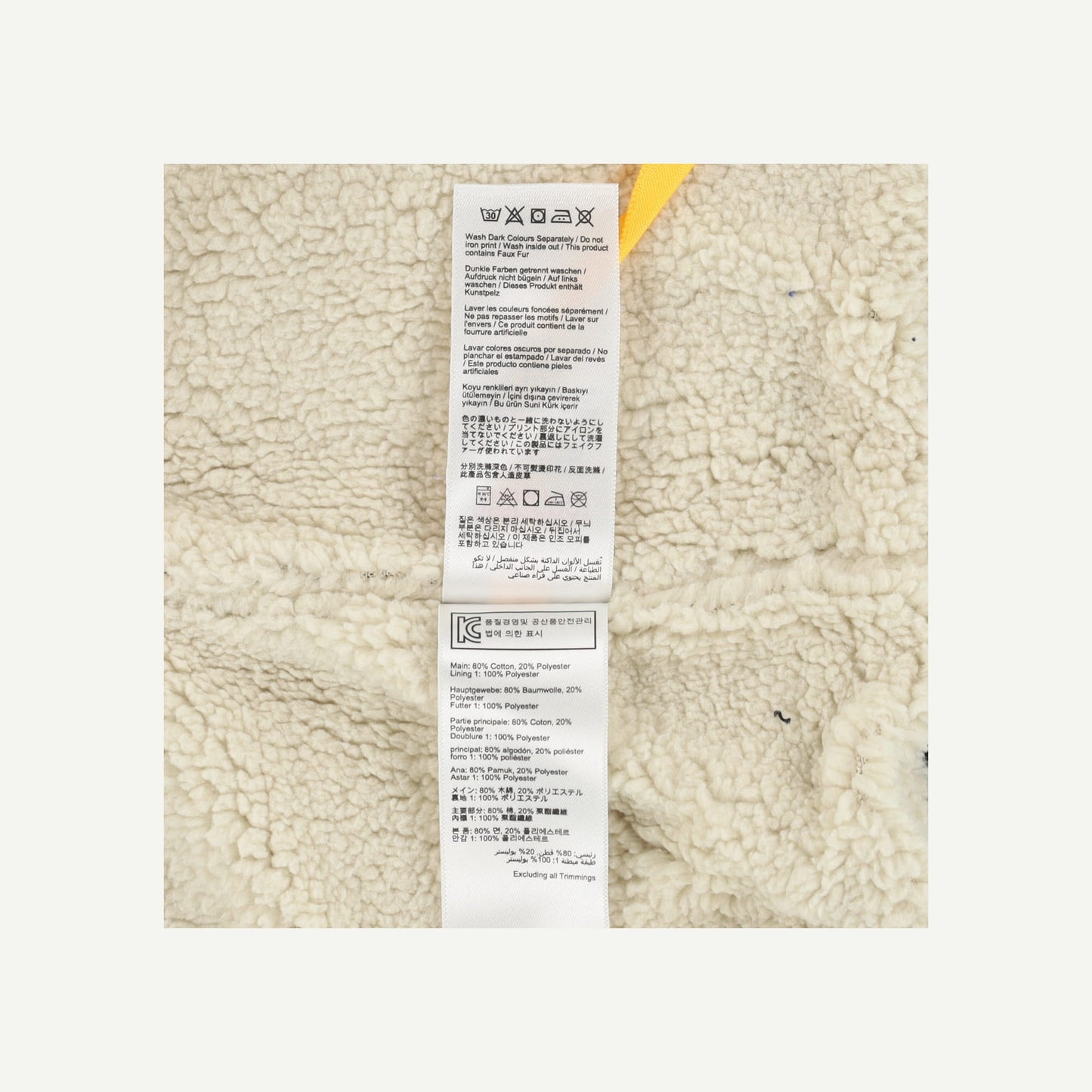 Fleece