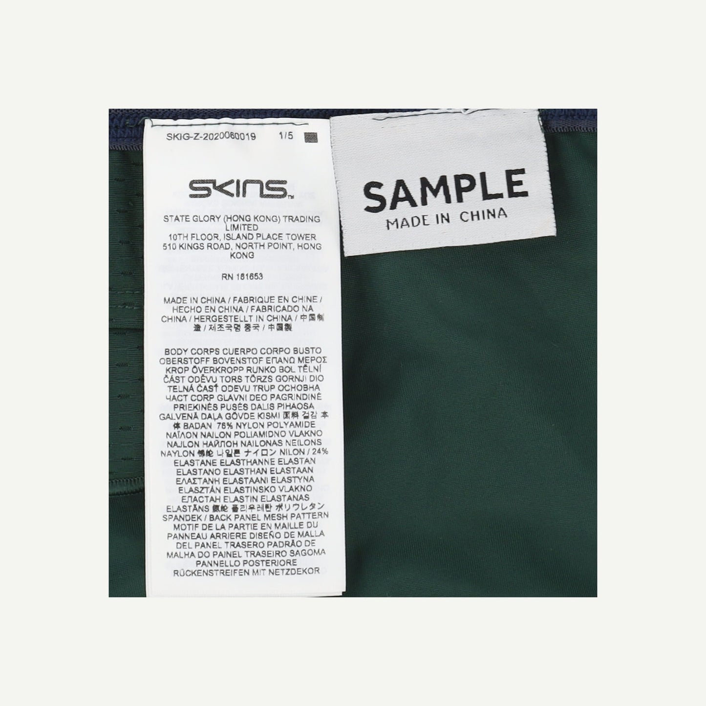 Series 5 Half Tights