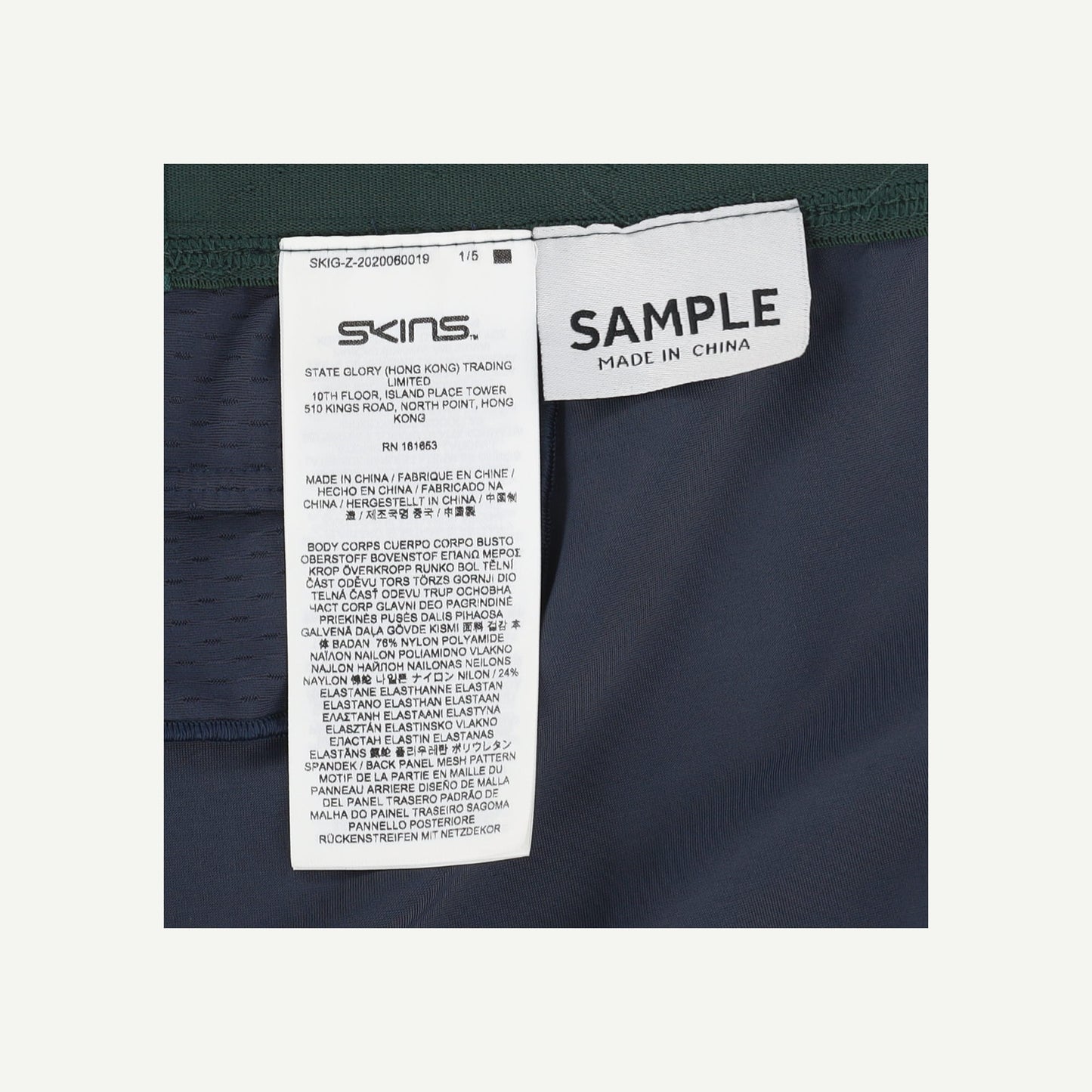 Series 5 Long Tights
