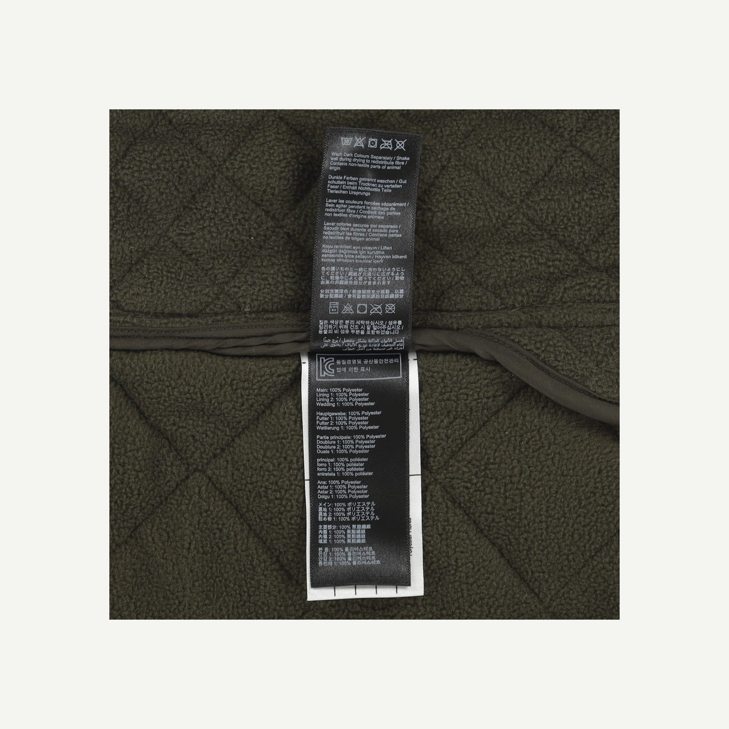 Quilted Jacket
