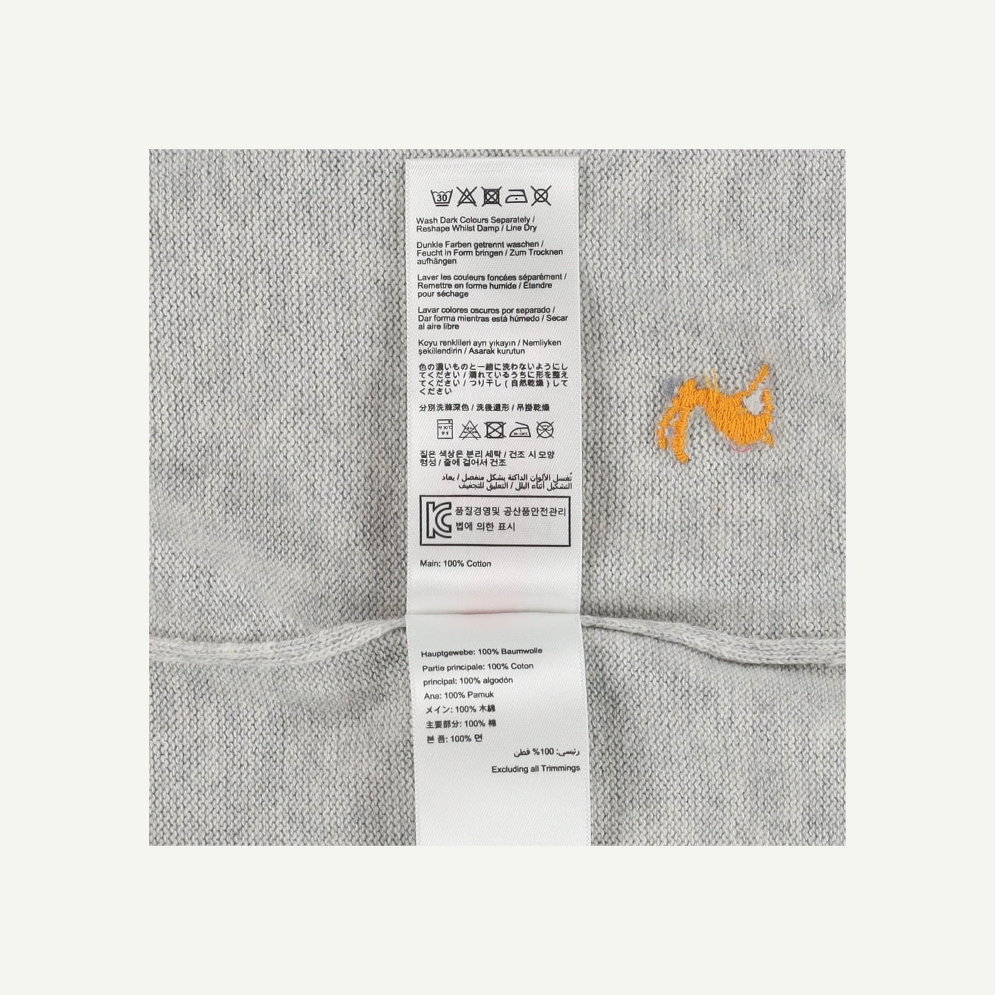Jumper