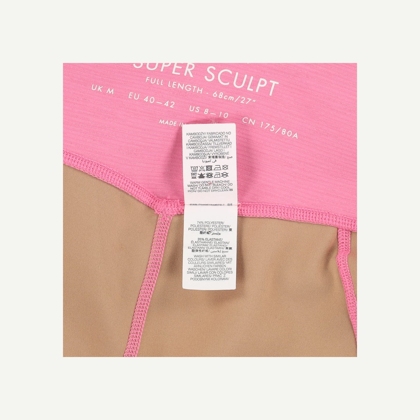 Super Sculpt Leggings
