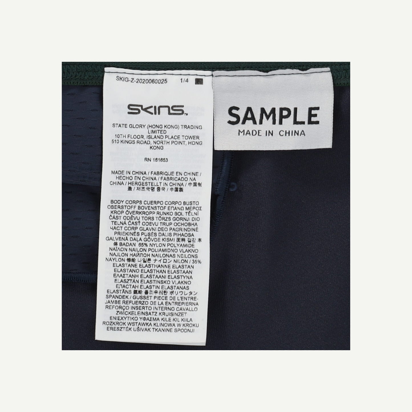 Series 3 PowerShorts