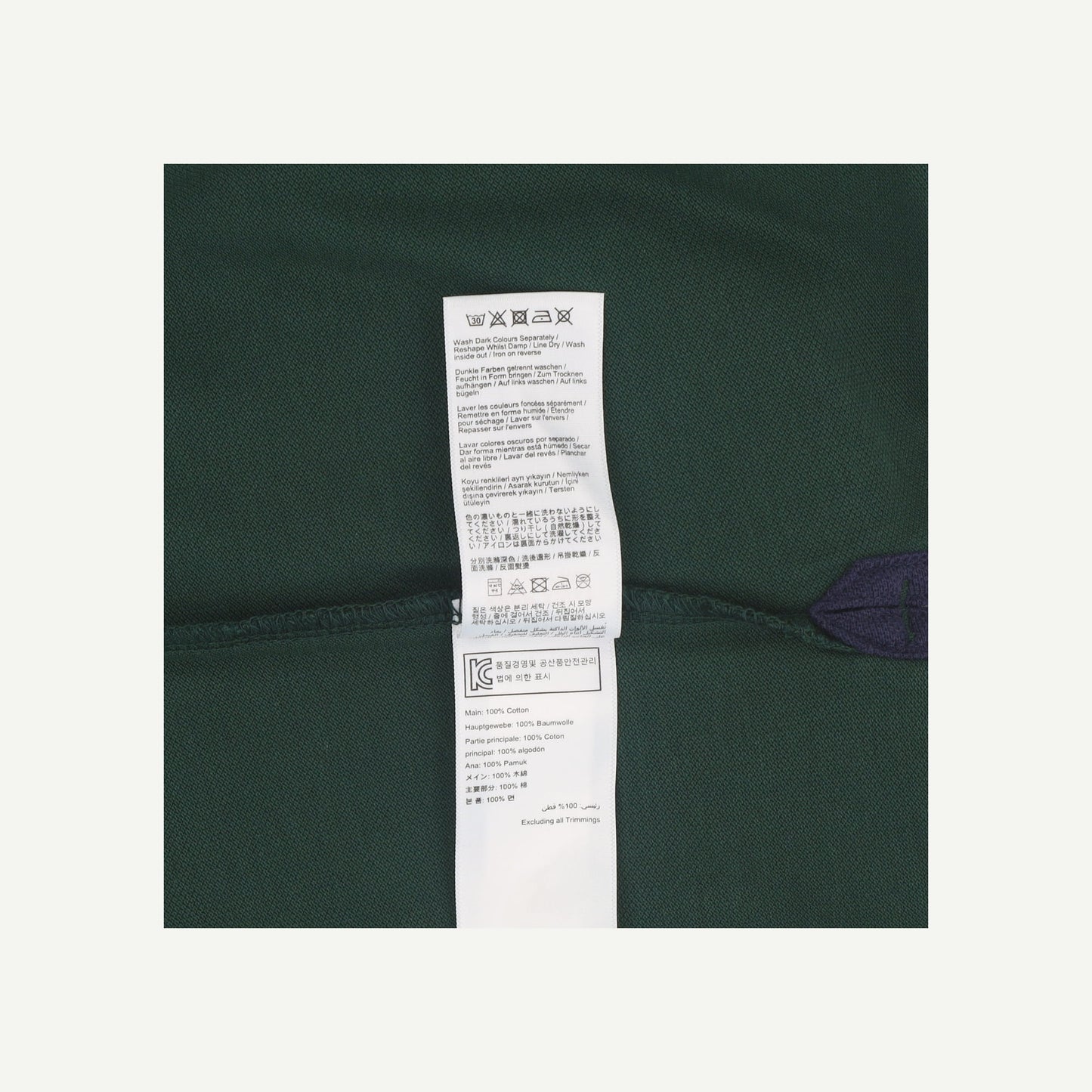 Polo Shirt