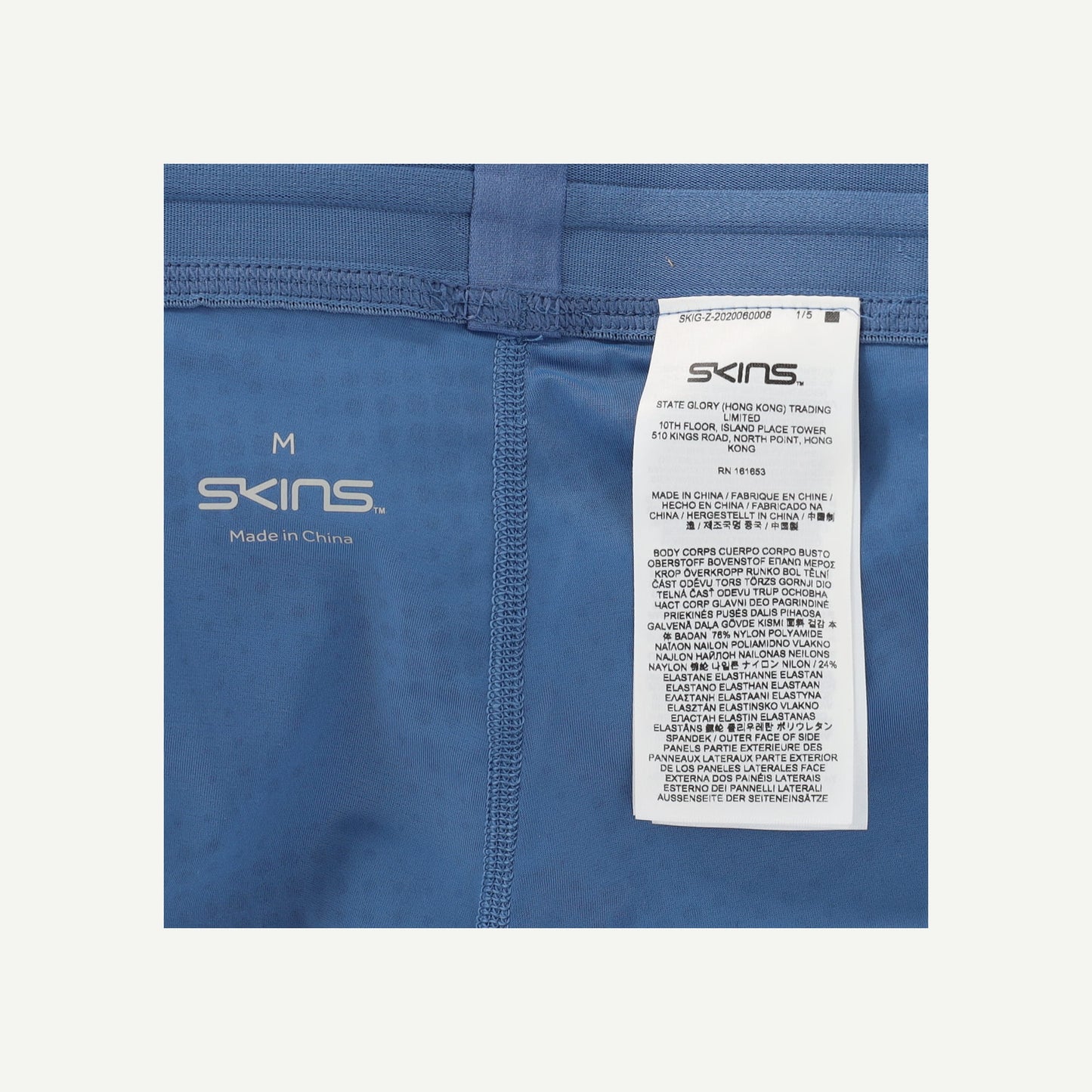 Series 3 Half Tights