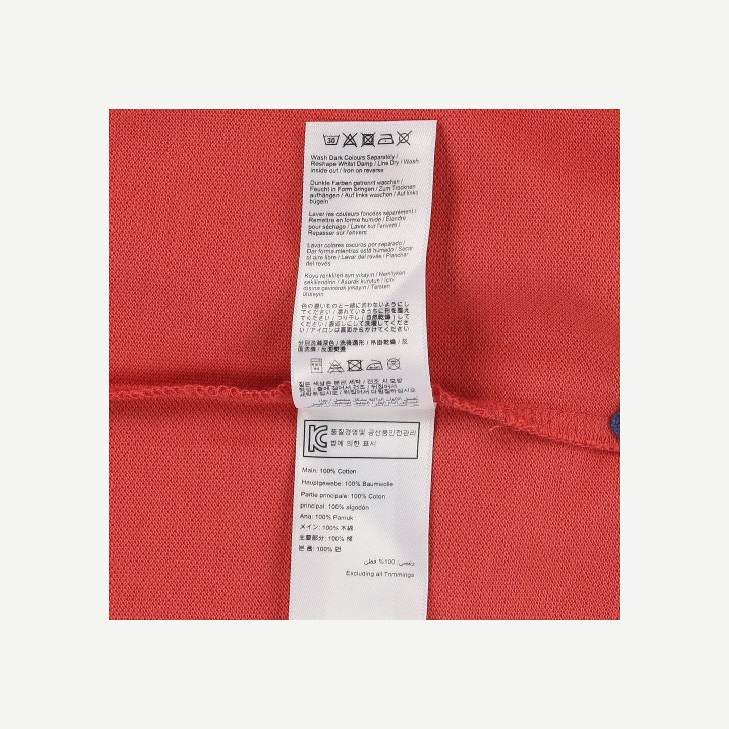Polo Shirt